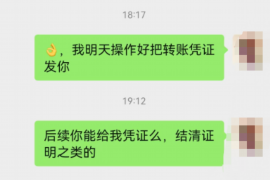 项城专业要账公司如何查找老赖？